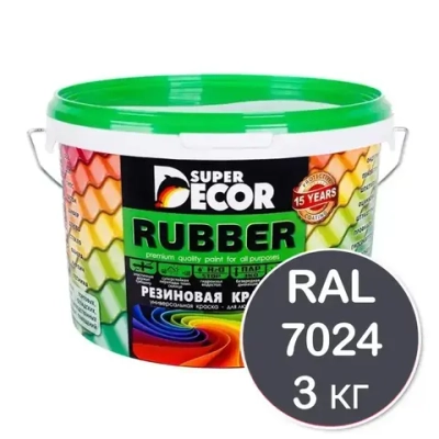 Резиновая краска Super Decor Rubber RAL 7024 (СЕРЫЙ ГРАФИТ) 3 кг