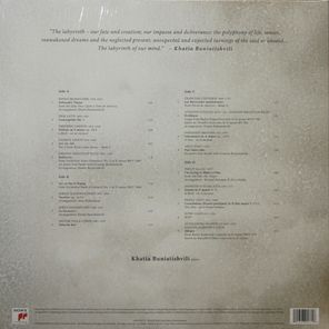 Khatia Buniatishvili / Labyrinth (2LP)