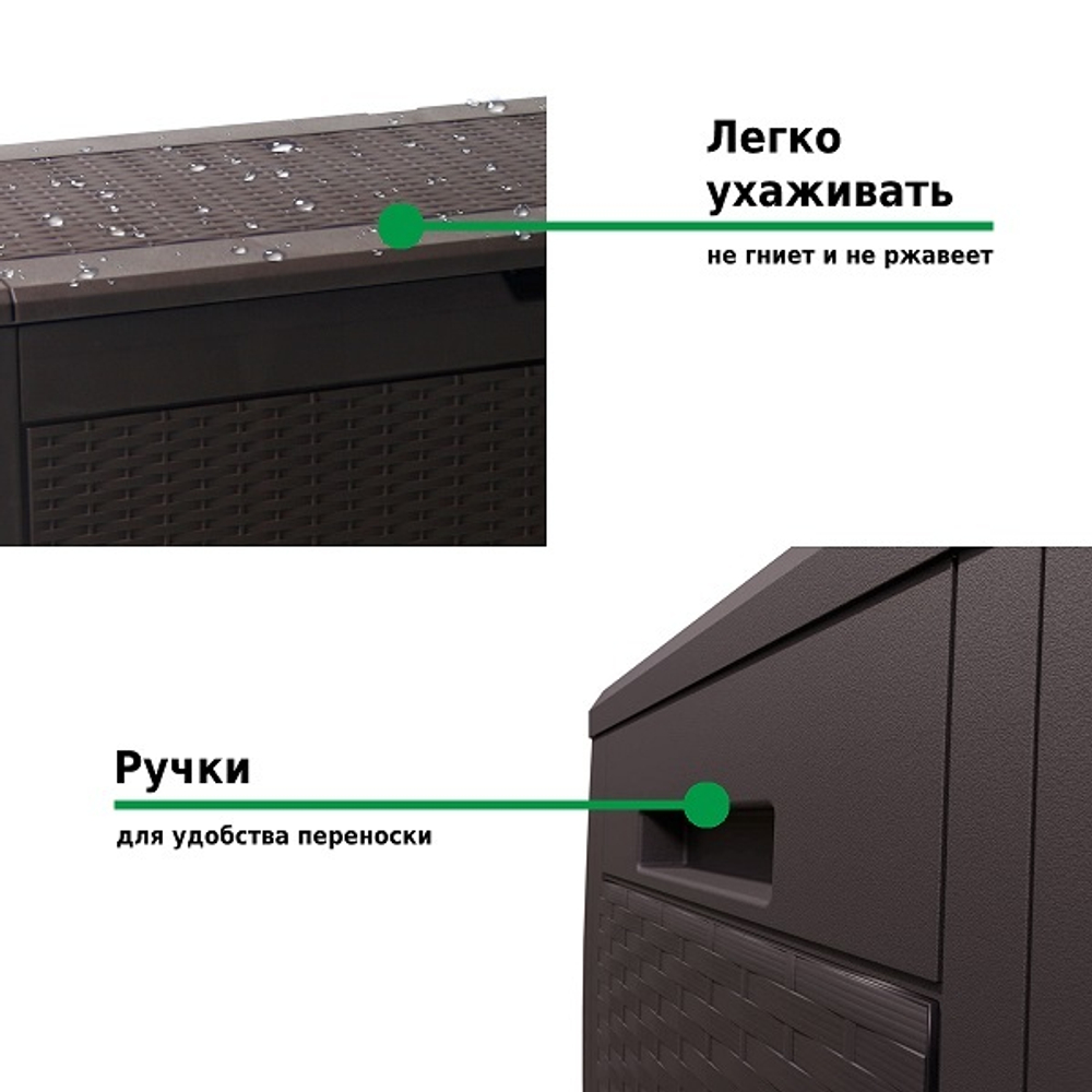 Ящик для хранения Prosperplast Boxe Rato 310л венге