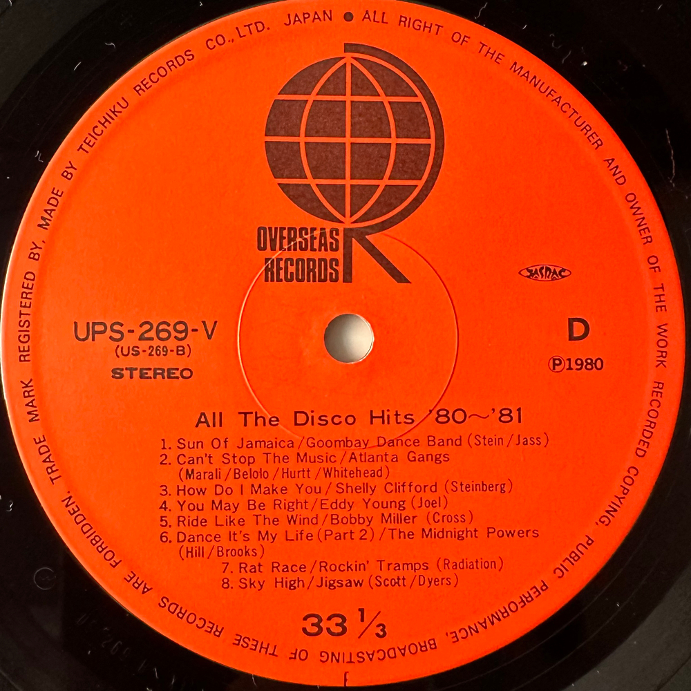 Сборник All The Disco Hits '80-'81 2LP (Япония 1980г.)