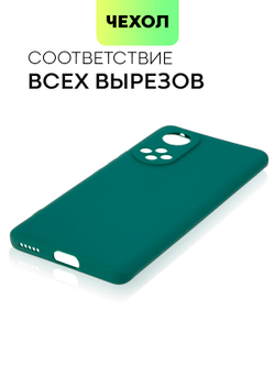 Чехол BROSCORP для Honor 50;Huawei nova 9 оптом (арт. HW-H50-COLOURFUL-DARKGREEN)