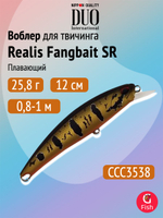Воблер DUO Realis Fangbait 100 SR, AQA3613 Juliana Pink, 100 мм, 15,7 г, плавающий, минноу