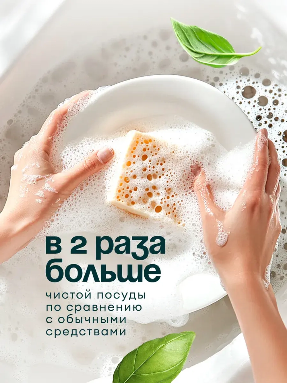 GraSS Средство для мытья посуды "CRISPI" ПЕНКА с маслами эвкалипта и ароматом тимьяна (550 мл)