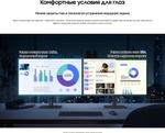 24" Монитор Samsung S3 S30GD D300GAI, 100 Гц, IPS, черный