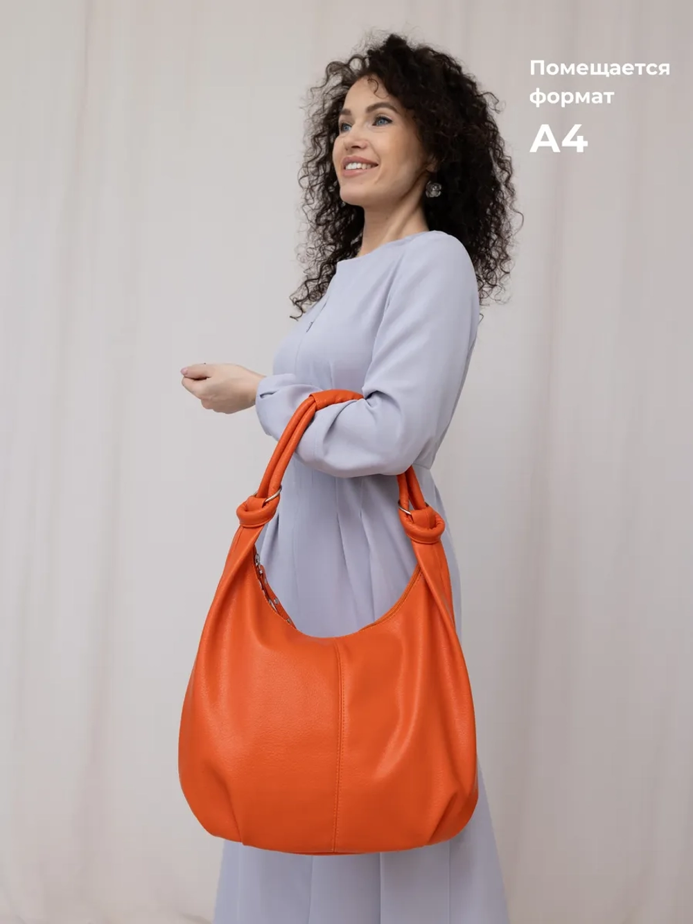 Сумка через плечо шоппер