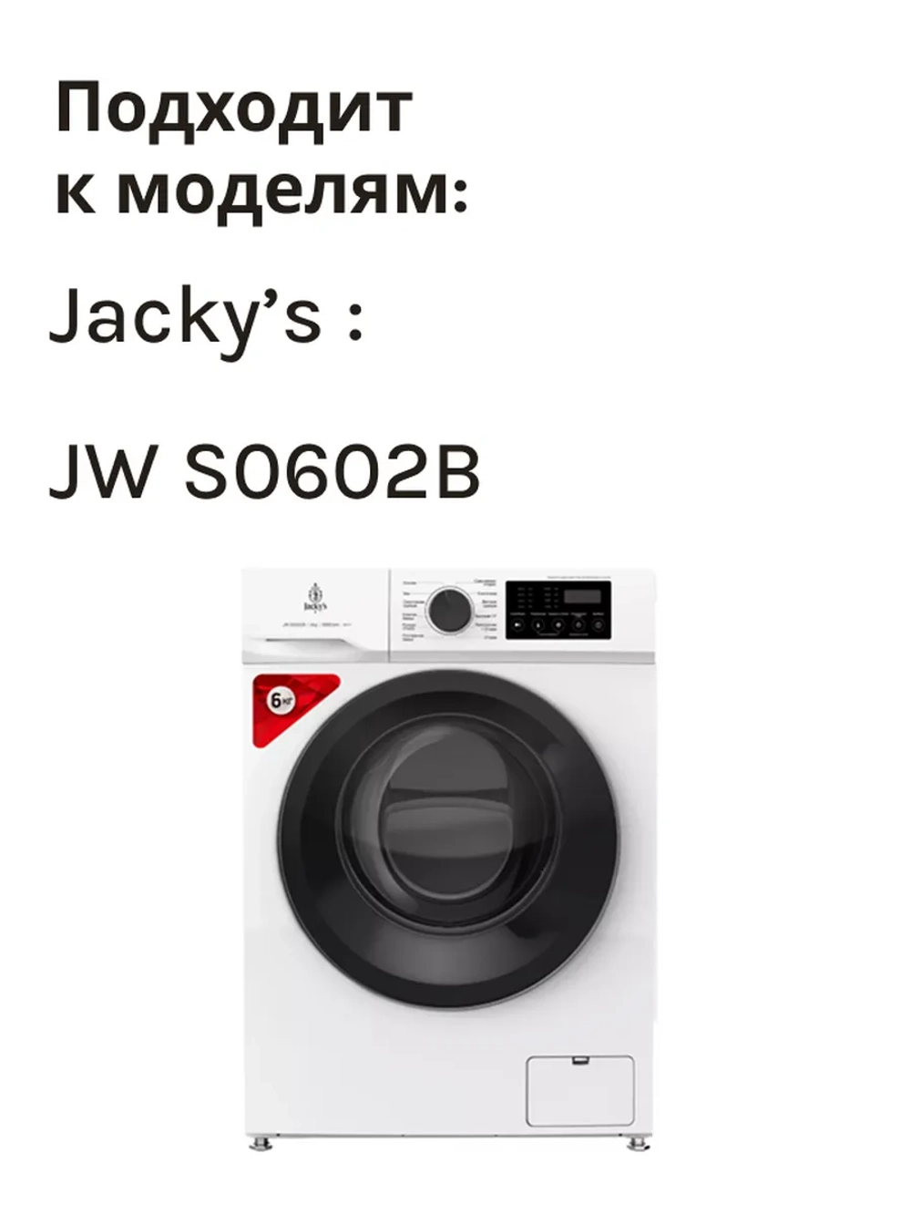 Плата N032402-000052-00K