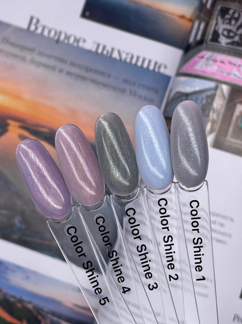 IceBeauty Color Shine Base 1, 15 мл