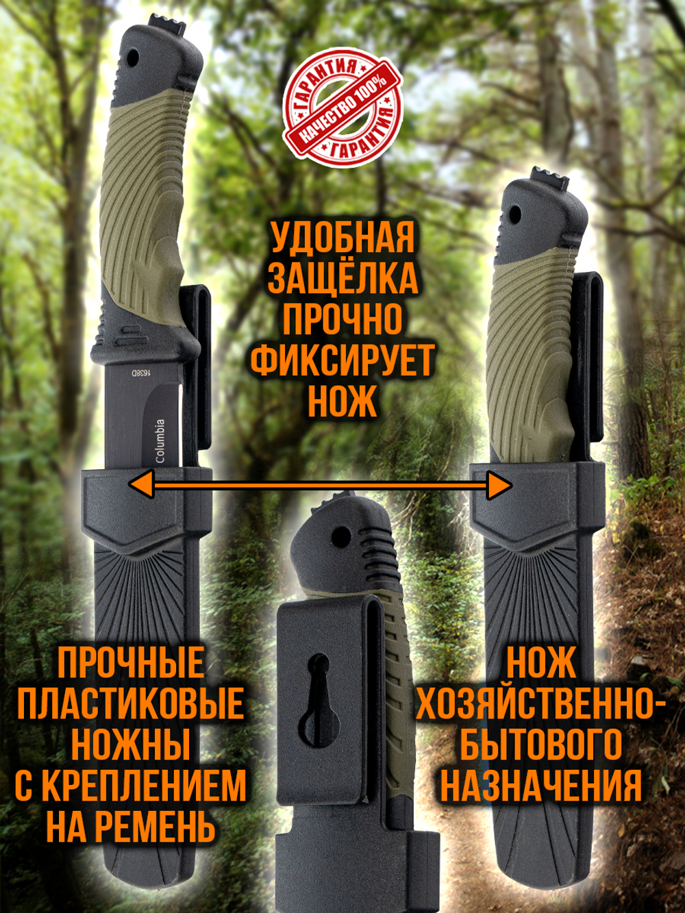 Нож туристический разделочный с фиксированным лезвием 120мм и стеклобоем/в ножнах.