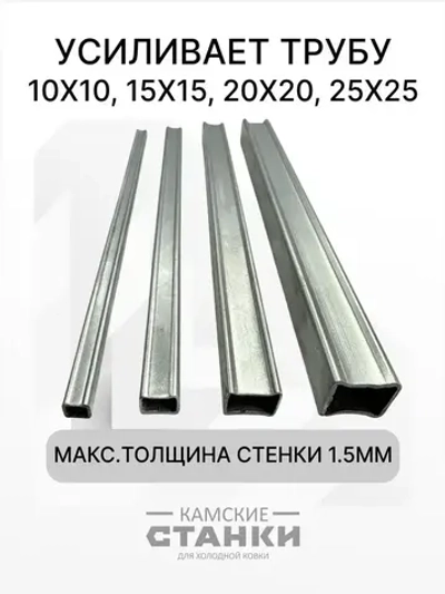 Комплект для сборки блока усиления станка холодной ковки М-5