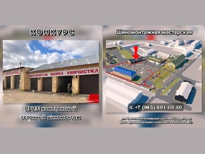 Самый актуальный конкурс!