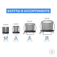Батут 10-футовый (⌀ 305 см)