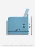 Подлокотник левый для кресла-кровати Миник, 1 шт (под левую руку)