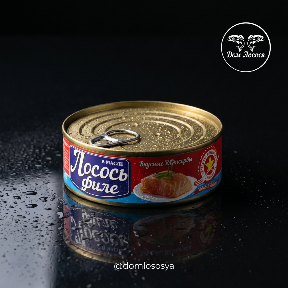 Лосось филе в масле, 140г, ВК