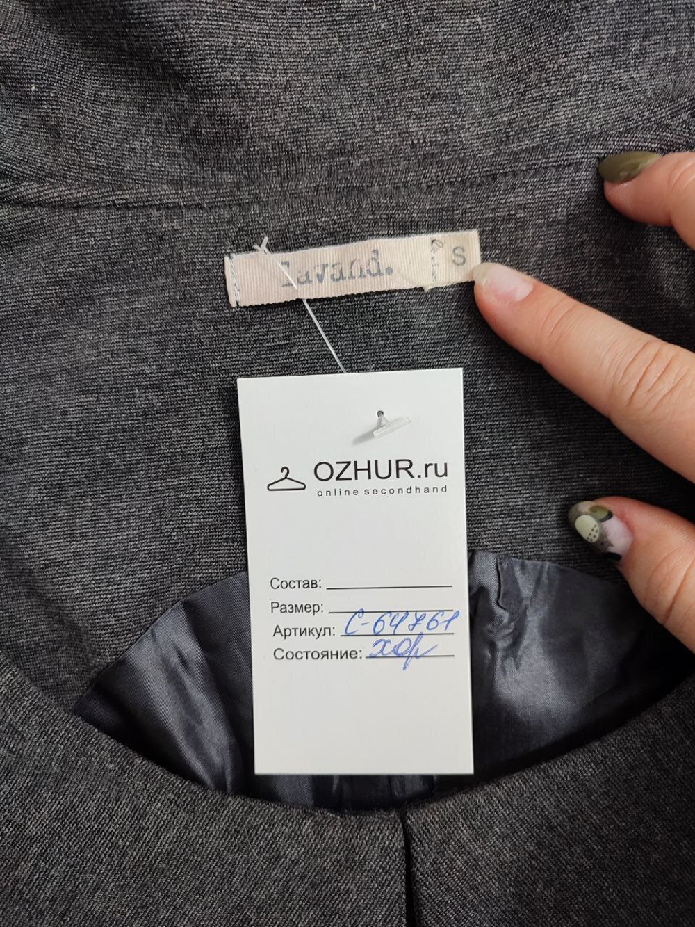 Платье Lavand. с шерстью 44 размер