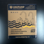 Кран-водонагреватель проточного типа Unipump BEF-012-02