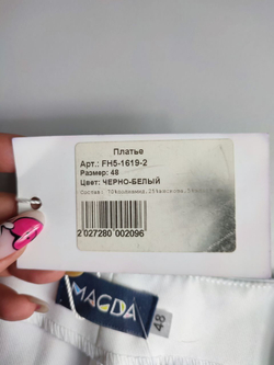 Платье MAGDA черно-белое 48 размер, новое