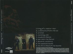 Rotting Christ / Triarchy Of The Lost Lovers (RU)(CD)