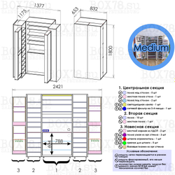 M - W980 ST2 Белый платиновый