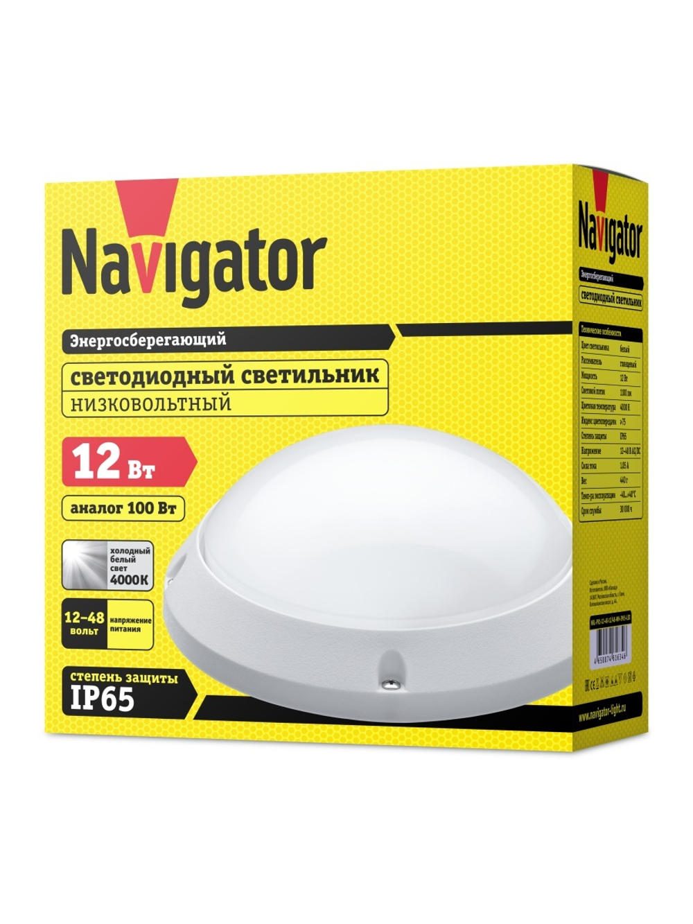 Светильник светодиодный 61 634 NBL-PR1-12-4K-12/48-WH-IP65-LED 12Вт 4000К IP65 1100лм ЖКХ низковольтный круг бел. (аналог НПП) Navigator 61634