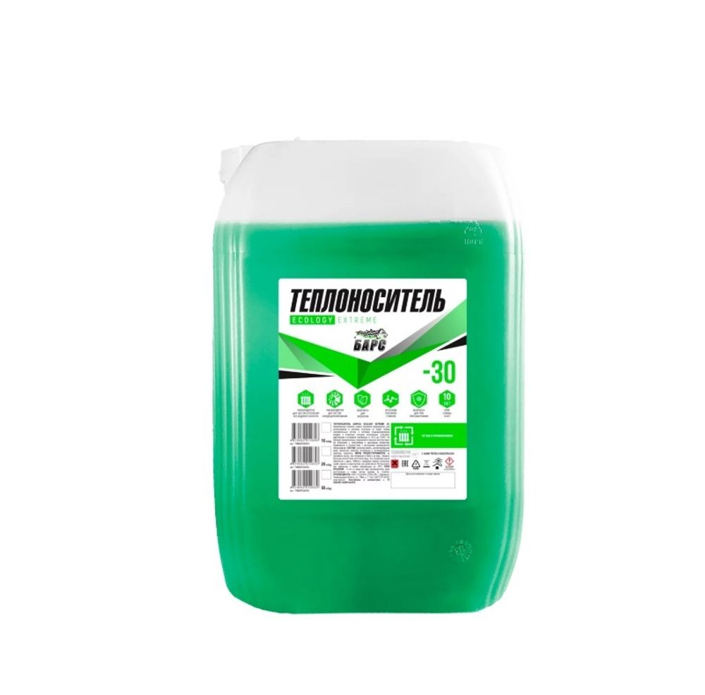 Теплоноситель «БАРС®» ECOLOGY EXTREME -30, 20 кг (Пропиленгликоль)