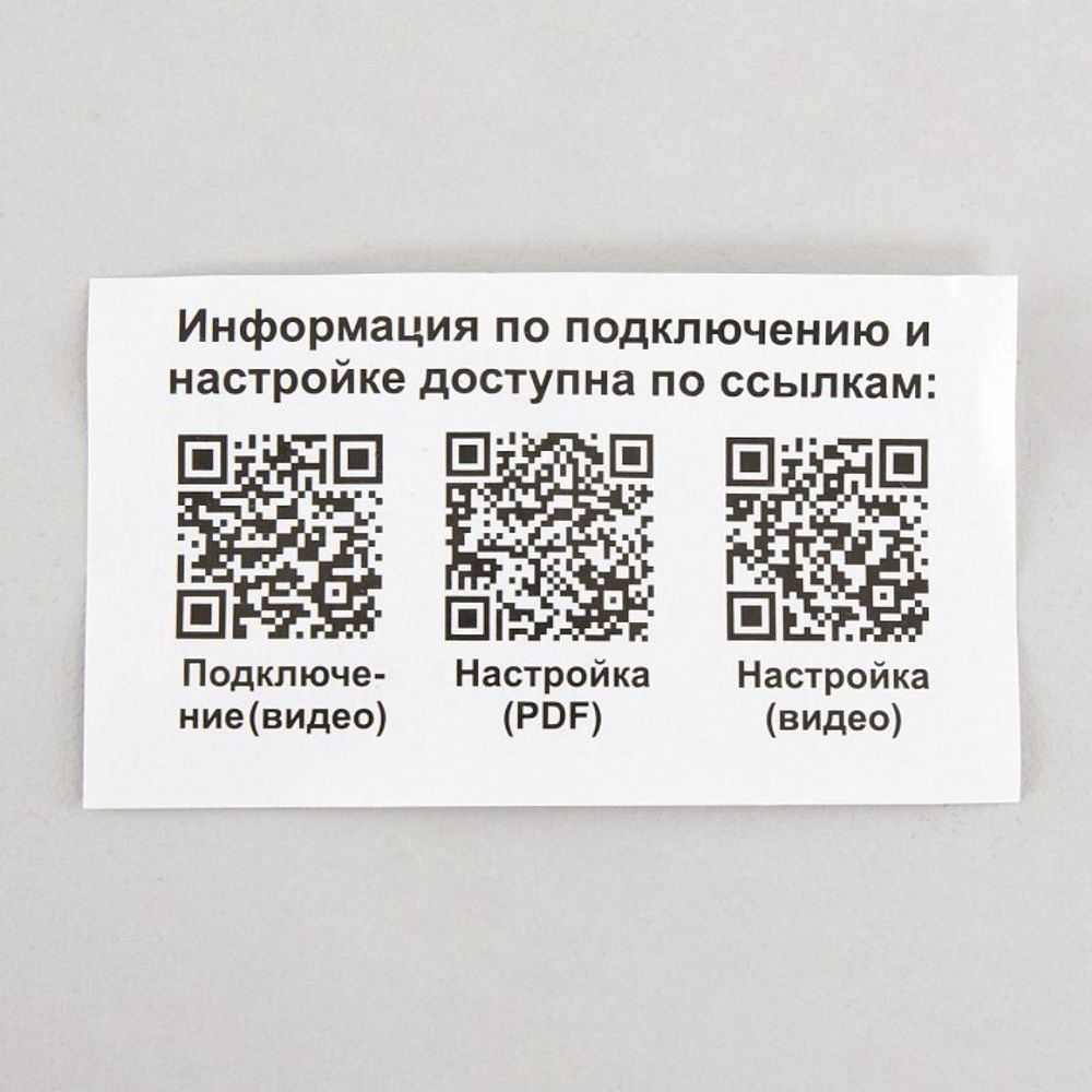 Контроллер-выключатель Wi-Fi для смартфонов и планшетов Citilux Смарт CLR1M