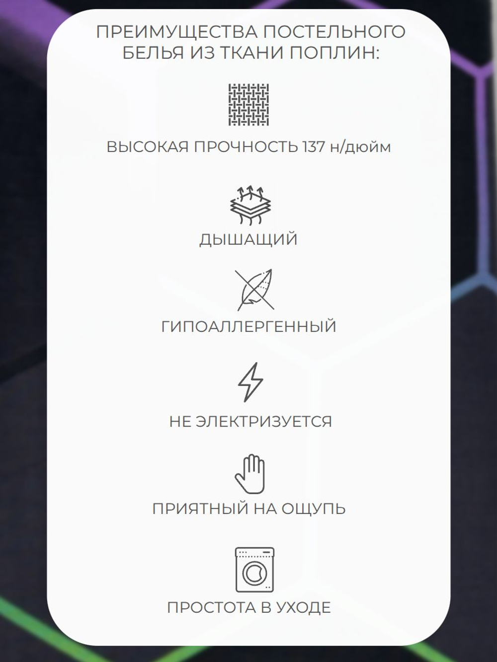 Пододеяльник 180х215 2-спальный Поплин Хлопок Корги