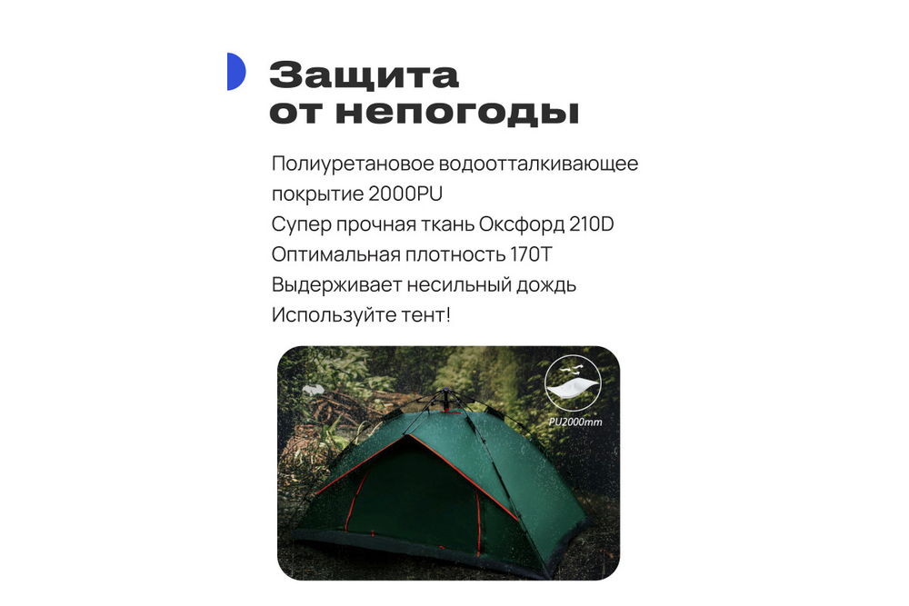 Палатка 4-местная RoadLike PopUp Зеленый