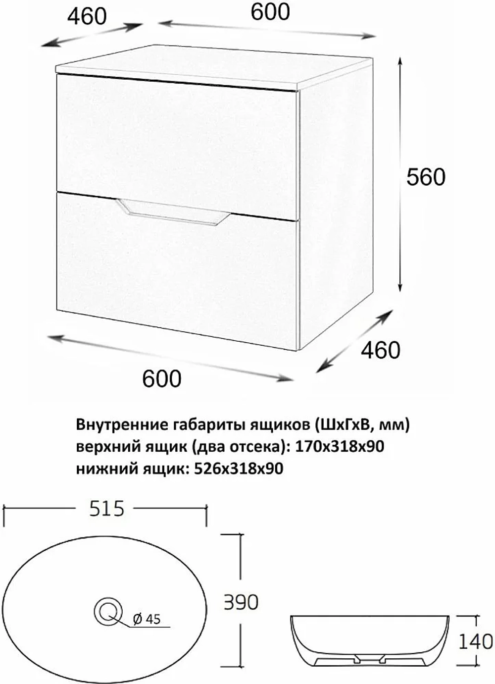 Тумба с раковиной Orange Line 60 Li-60TubMDF+B05-520W черная матовая