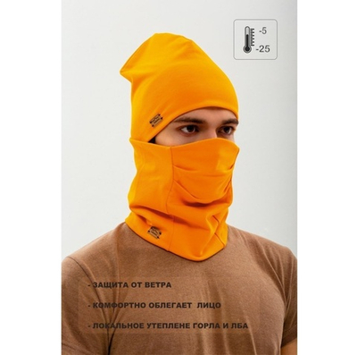 Балаклава KIKKI orange