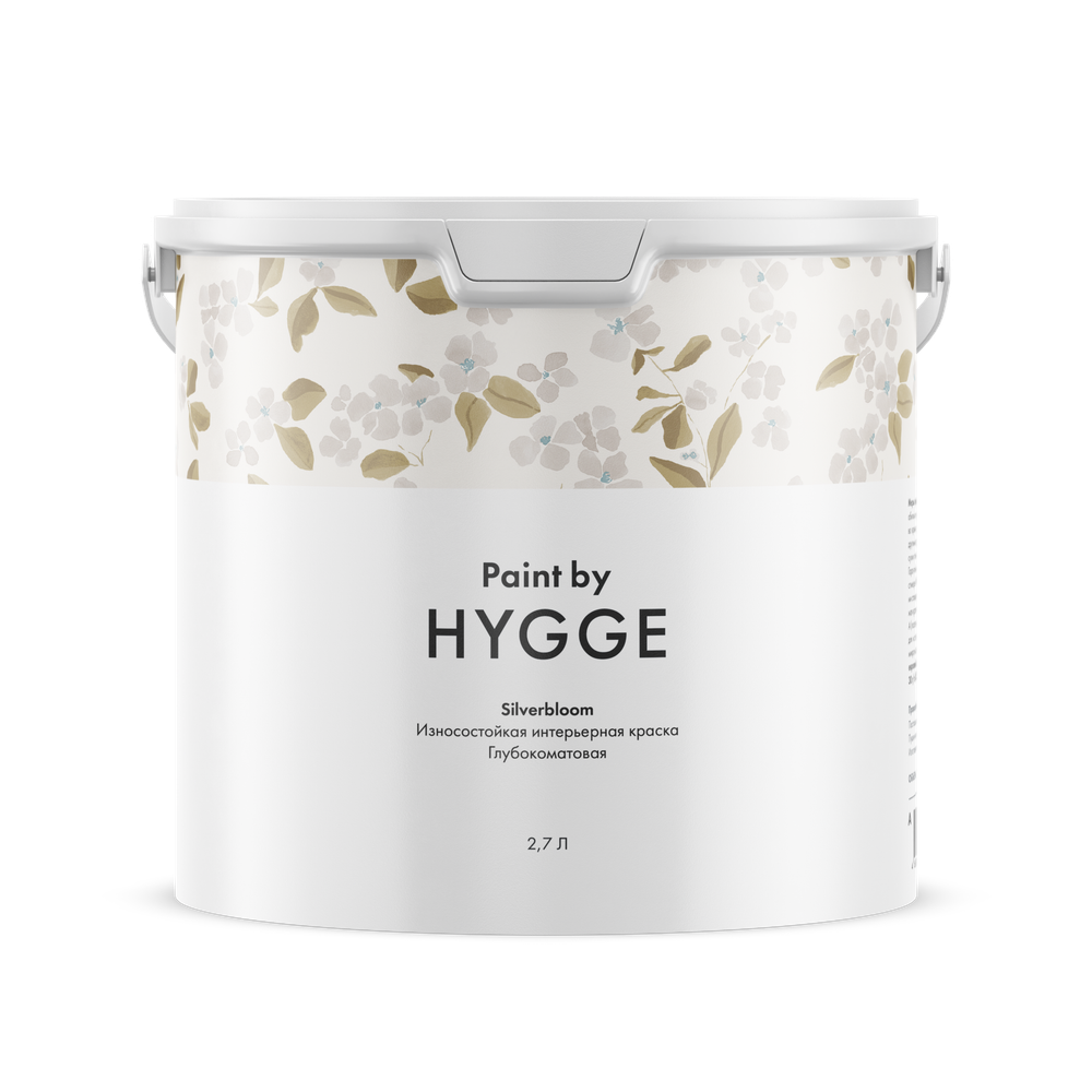 Интерьерная краска HYGGE Silverbloom Глубокоматовая краска повышенной устойчивости для стен и потолков