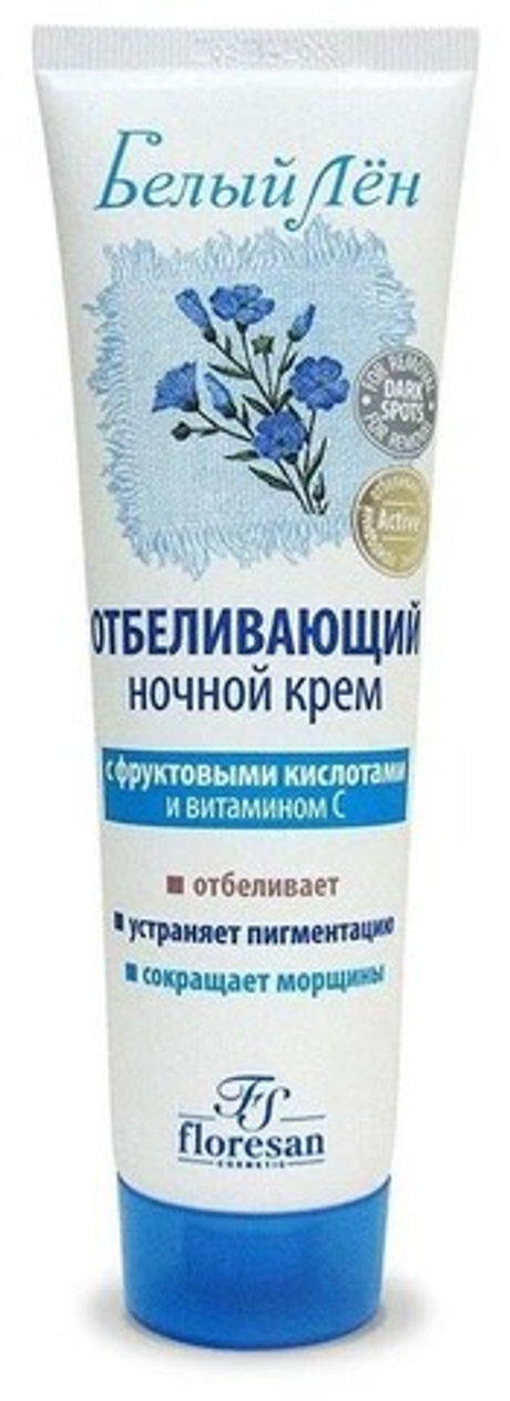 Белый Лен Отбеливающий ночной крем для лица, обогащенный витамином С 100 мл/Флоресан (01364) ф-32