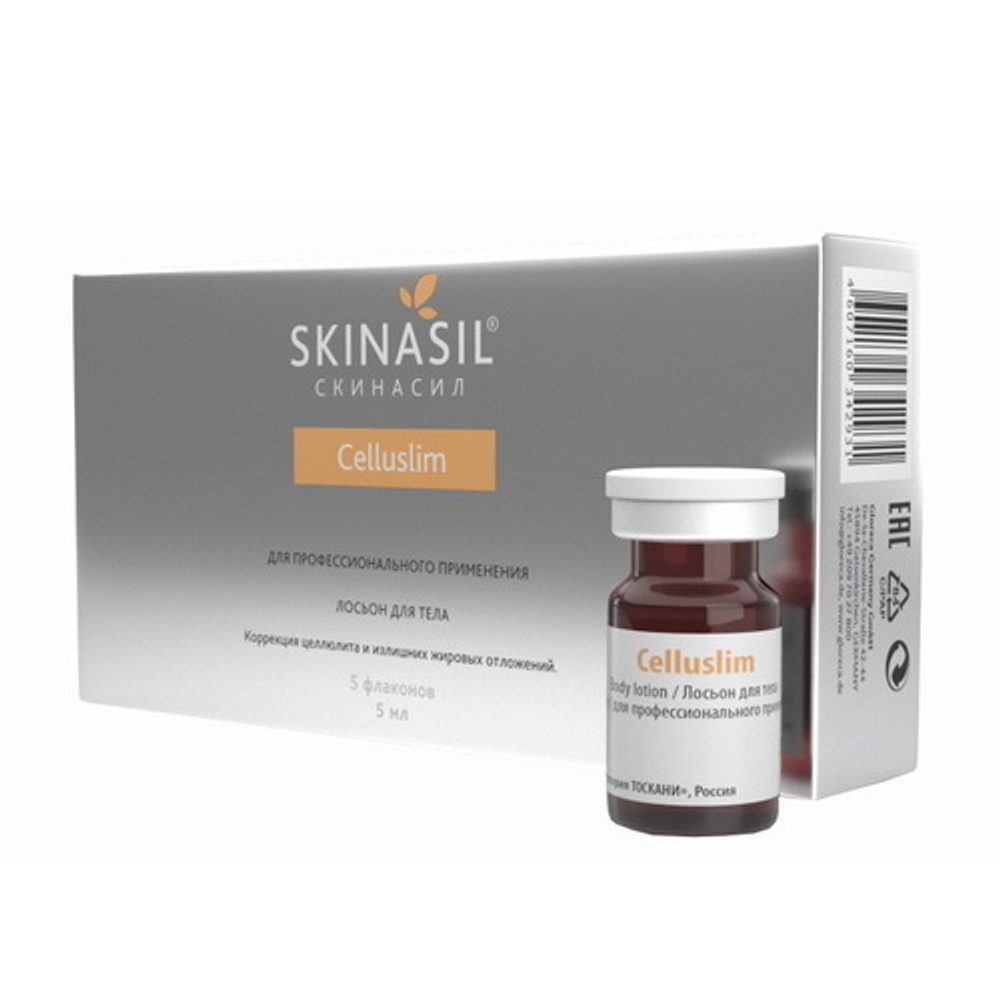 Celluslim Skinasil | Антицеллюлитный комплекс