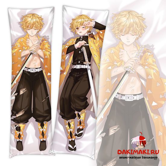 Дакимакура Зеницу Агацума арт. 0434