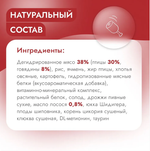 Корм для кошек и котят с 1 месяца сухой 1,5 кг Best Dinner Cat Adult & Kitten, говядина с картофелем