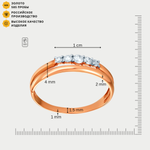 Кольцо для женщин из розового золота 585 пробы с фианитами (арт. 1102277)