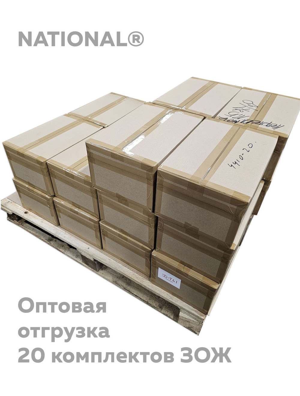 Оптовая партия. Транспортировка «Чаш Здоровья-5М»