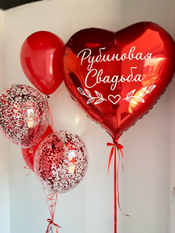 Воздушные шары на свадьбу №380