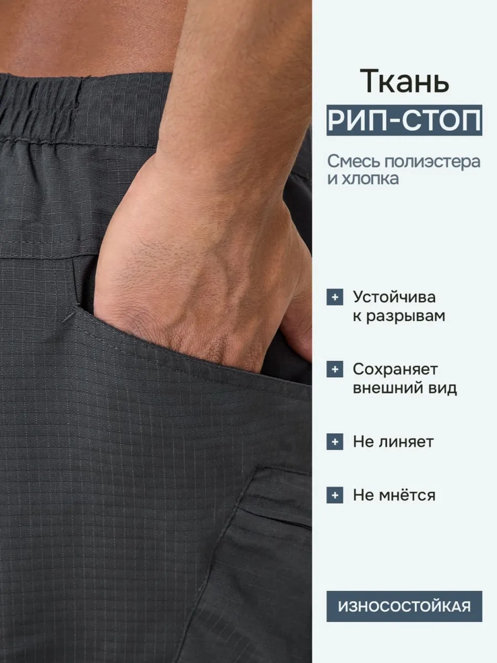 Тактические брюки карго