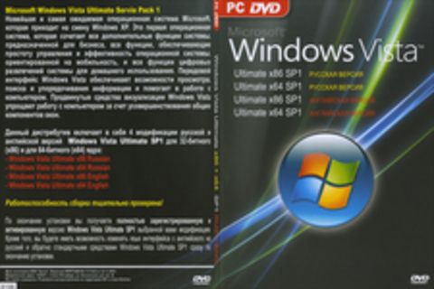 Windows Vista Ultimate x86 + x64 SP1 Rus + Eng