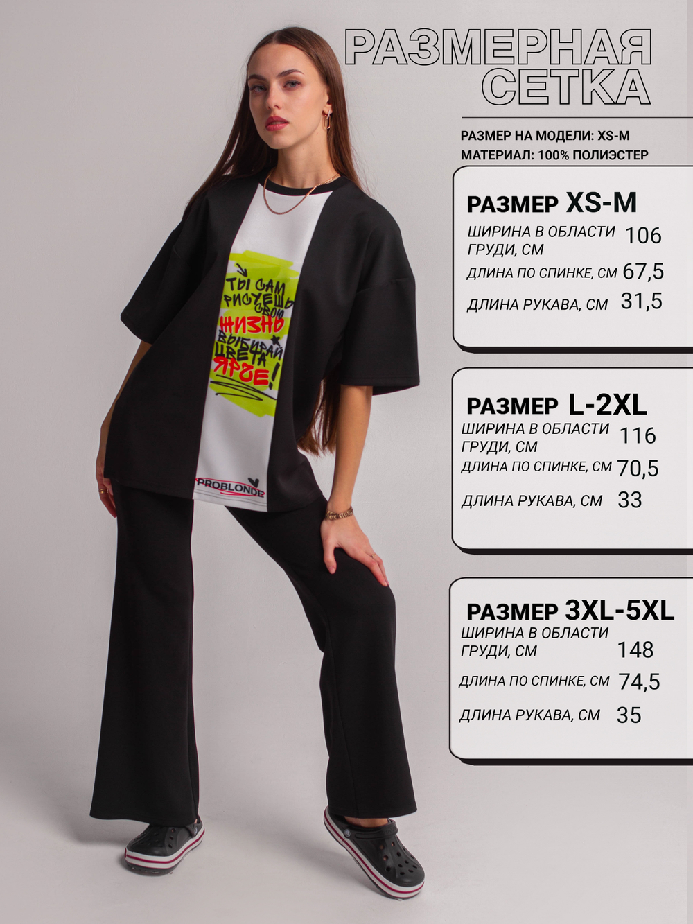 ФУТБОЛКА NUMERO 1 print Colour