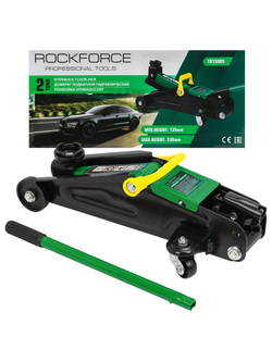 Домкрат подкатной гидравлический 2 т (h min - 135мм, h max - 330мм) RockForce RF-TR15005