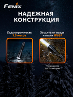 Фонарь Fenix тактический TK30R 500 люмен