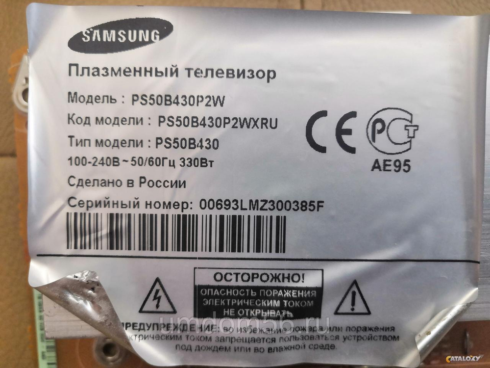 Y BUFFER, LJ41-07018A, LJ92-01691A , TV Samsung