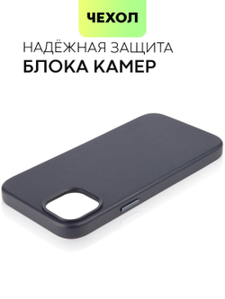 Чехол BROSCORP для Apple iPhone 14 Plus оптом (арт. IP14PLUS-LEATHER-BLUE)