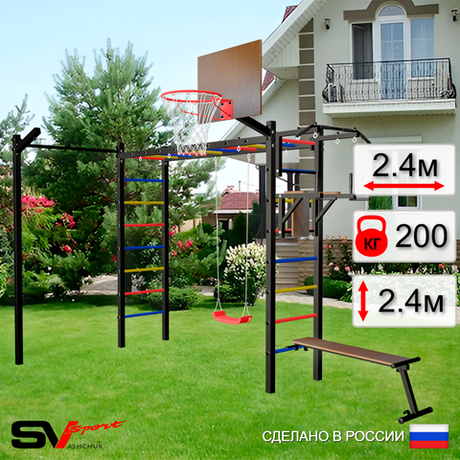 Уличная шведская стенка Sv Sport рукоход с комплектом турник прямой У5173К (Турник/Брусья/Скамья/"Лодочка"/Щит баскет/Кронш бокс)