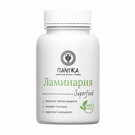 Ламинария сушеная пищевая, морская капуста порошок 60 гр