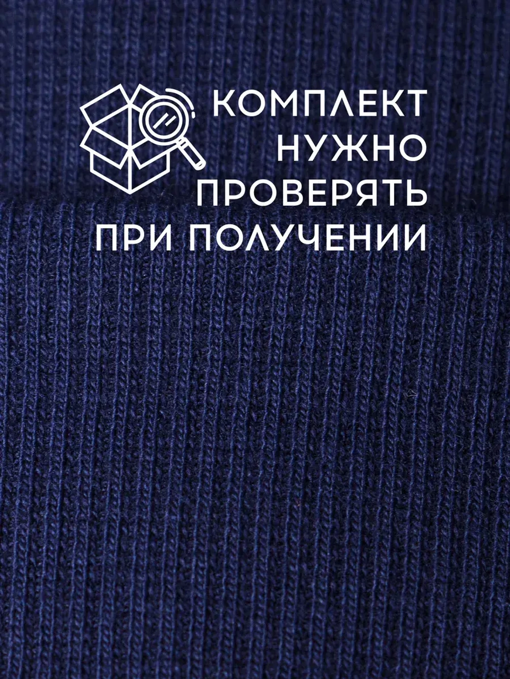 Шапка для мальчика осенняя со снудом