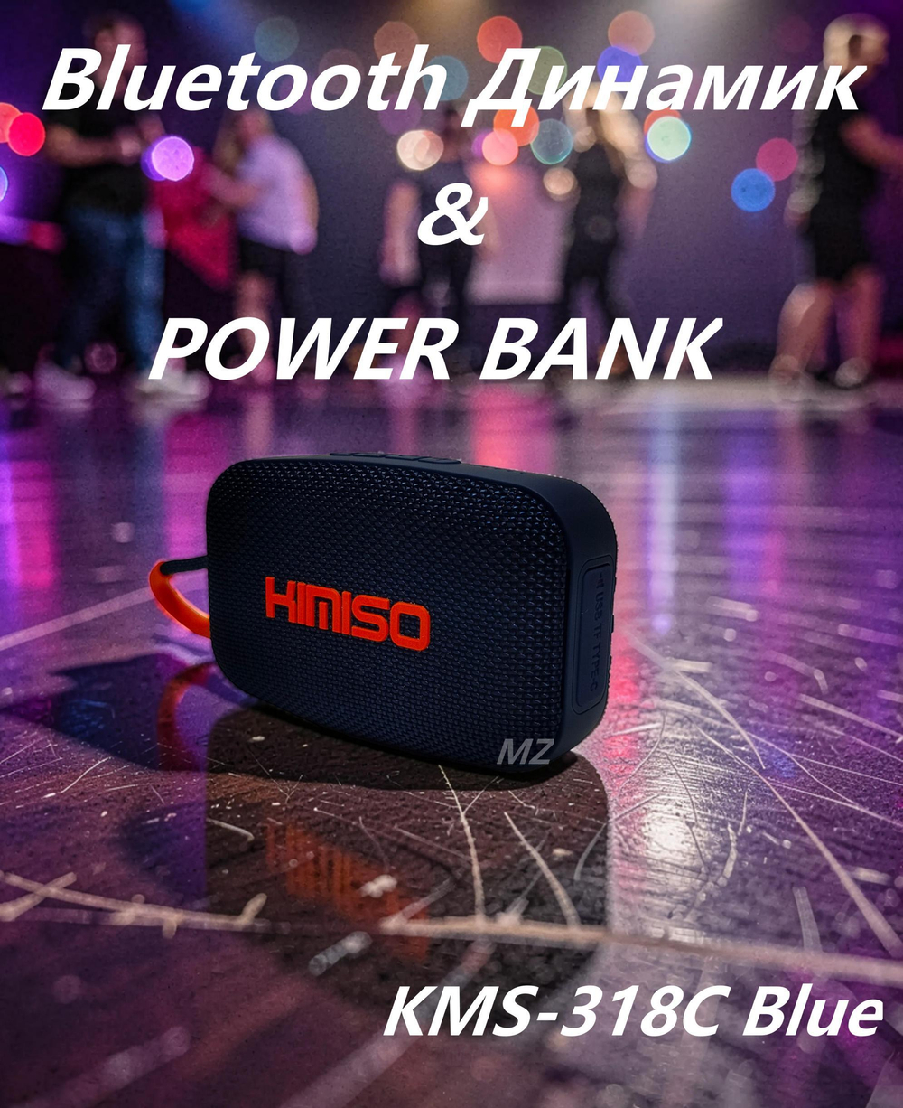 Беспроводная колонка портативная FM/TWS/USB/TFcard  KMS-318C