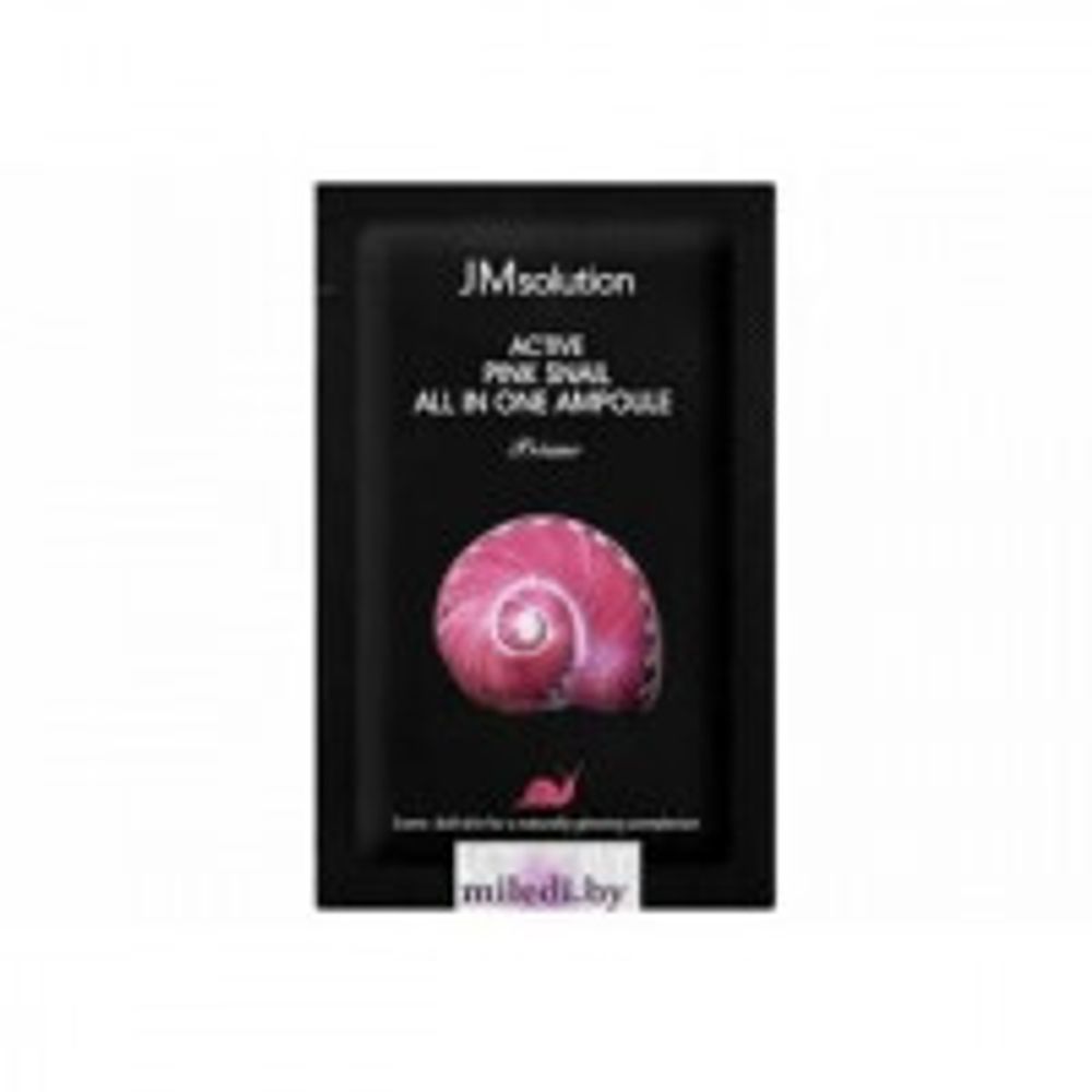 Сыворотка с муцином улитки JMsolution Active Pink Snail All In One Ampoule Prime, 2 мл