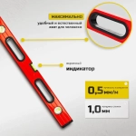 Уровень строительный с ручками 80 см, окрашенный, ALUKOMTOOLS